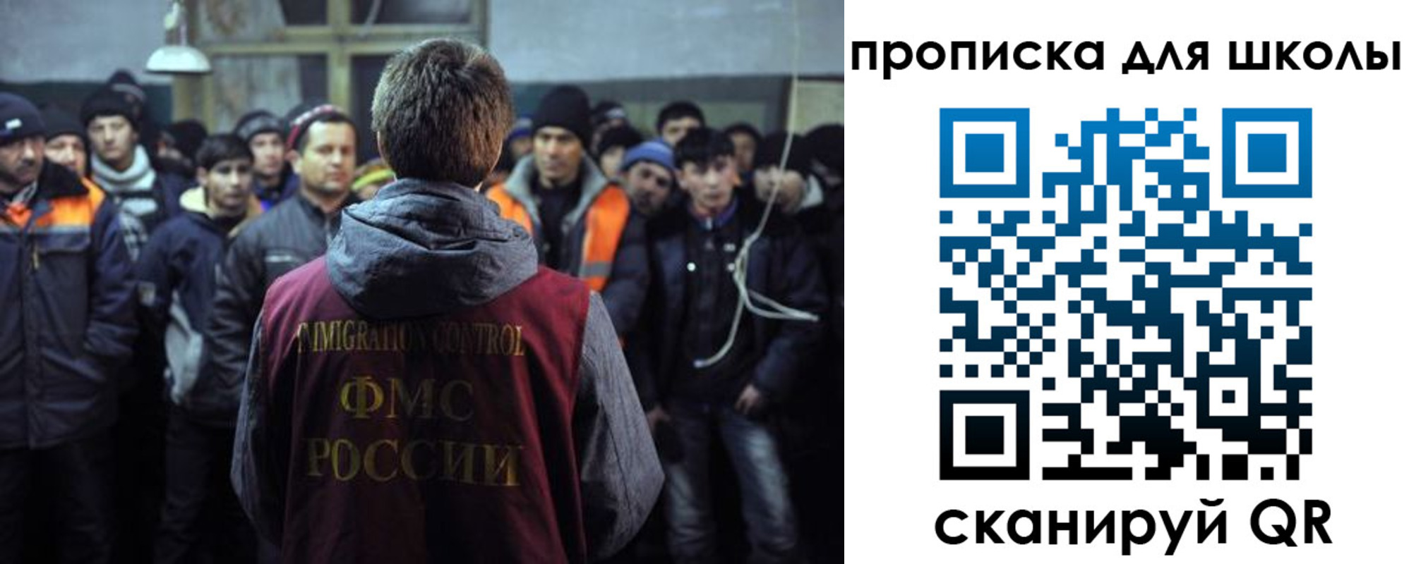 прописка для кредита в Городце